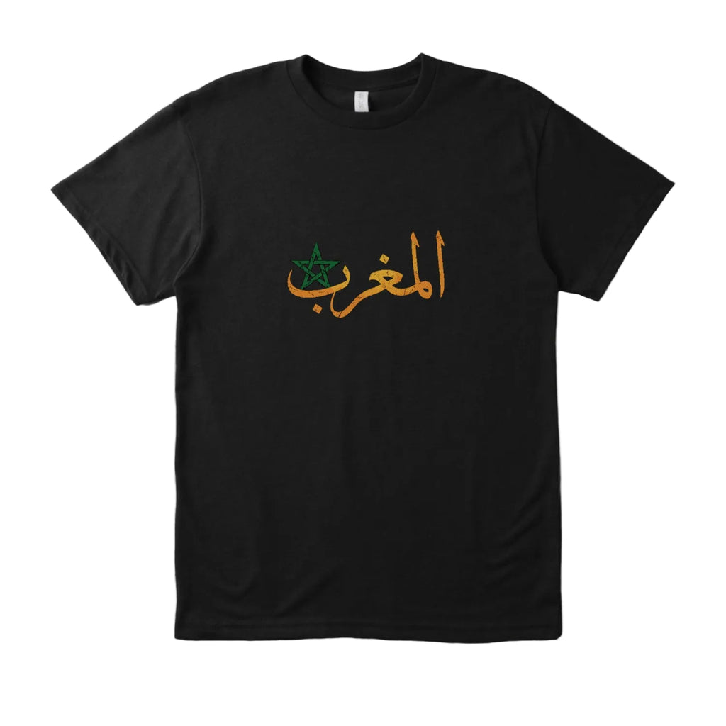 maroc tshert